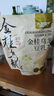 九陽(yáng)豆漿茉莉龍井豆乳茶烏龍茶冷沖泡熱0添加糖下午茶奶茶替代0添加植脂末 金桂烏龍豆乳茶20g*20條 曬單實(shí)拍圖