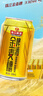 珠江啤酒（PEARL RIVER）10度 珠江金麥穗啤酒 330ml*24聽 整箱裝 曬單實拍圖