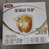 伊利金領(lǐng)冠育護【5倍DHA好腦力】幼兒奶粉3段(1-3歲)1200g三聯(lián)裝 曬單實(shí)拍圖