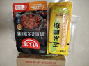 好人家四川老火鍋底料  可煮火鍋冒菜麻辣燙串串小塊分裝調料150g 曬單實(shí)拍圖