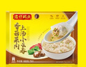 灣仔碼頭上湯小云吞香菇菜肉600g75只餛飩早餐夜宵速食冷凍混沌 曬單實拍圖