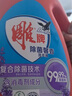 雕牌除菌馨香洗衣液20斤 整箱4瓶裝 除菌99.9% 薰衣草香 不含磷 曬單實(shí)拍圖
