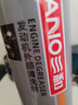 三和汽車發(fā)動機(jī)艙外部清洗劑機(jī)油油污泡沫清潔劑去油泥機(jī)頭水650ML 曬單實(shí)拍圖