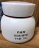 百雀羚維生素E精華霜50G維E全天滋潤透亮保濕敏肌適用品質(zhì)國貨中秋送禮 曬單實(shí)拍圖
