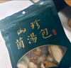 山珍錄羊肚菌湯包60g*5 云南菌菇湯包干貨云南特產(chǎn) 煲湯火鍋材料 曬單實(shí)拍圖