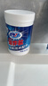 活力28爆炸鹽1.2kg*1瓶 活氧漂白粉 去污漬增白洗衣粉漂白劑校服凈 曬單實(shí)拍圖