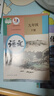 【新華書店正版】2026提前預(yù)習(xí)用 初中9九年級下冊數(shù)學(xué)書課本北師大版 初三3下冊9年級下冊數(shù)學(xué)書北師版課本教材 北京師范大學(xué)出版社九年級下冊數(shù)學(xué)北師大版2025 【超值套裝】九年級下冊語數(shù)(北師)化 曬單實拍圖