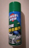 凈佰俐多功能除膠劑450ml家用除粘膠清潔劑貼紙標(biāo)簽雙面膠不干膠 曬單實(shí)拍圖