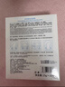 WIS玻尿酸面膜20片抗皺緊致修護(hù)補水保濕護(hù)膚品七夕情人節(jié)禮物 曬單實拍圖