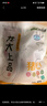 龍大肉食山東發(fā)貨 豬心凈重4斤  國產(chǎn)豬心生鮮豬心管豬心原料 源頭直發(fā)  曬單實(shí)拍圖