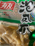 有友 泡椒鳳爪 山椒味100g*5 分享裝 追劇必備休閑零食小吃  曬單實拍圖