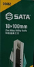 世達(dá)（SATA）鋅合金美工刀18x100MM套裝裁紙刀1把+合金鋼美工刀片2盒 辦公用品 曬單實(shí)拍圖