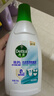滴露（Dettol）衣物內衣消毒除菌液750ml99.9%滅真菌細菌兒童可用配內衣褲洗衣液 曬單實(shí)拍圖