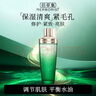 佰草集（HERBORIST）太極啵啵精華水200ml保濕補水彈潤細膩清爽護膚爽膚水 曬單實(shí)拍圖