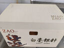 天洲溪白毫銀針福鼎白茶老白茶典藏版茶葉禮盒送人250g送長輩教師節(jié)禮物 曬單實(shí)拍圖