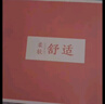 紅豆背心女莫代爾蕾絲V領(lǐng)吊帶輕盈精致顯瘦百搭打底衫 魅惑黑175 曬單實(shí)拍圖