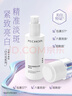 百雀羚（PECHOIN）至臻皙白淡斑精華液45ml白月光精華377美白買(mǎi)一送一 曬單實(shí)拍圖