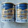 雅培（Abbott）怡?？?低升糖穩定血糖 中老年專(zhuān)用全營(yíng)養配方粉  850g*2中秋送禮 曬單實(shí)拍圖