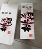 東阿阿膠桃花姬阿膠糕180g*2即食阿膠糕禮盒補品糕送長(cháng)輩倪妮推薦 曬單實(shí)拍圖