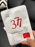 ORGINESE377面膜美白淡斑提亮膚色女補水保濕搭緊致抗皺曬后修復禮物 曬單實(shí)拍圖