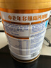 蒙牛悠瑞金裝中老年多維高鈣成人奶粉900g 添加牛初乳粉 中秋節(jié)送禮 曬單實(shí)拍圖