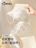 都市麗人桑蠶絲養(yǎng)膚內(nèi)衣女文胸?zé)o鋼圈無(wú)痕聚攏小碎花顯大性感蕾絲胸罩香檳 曬單實(shí)拍圖