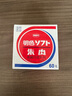 利百代 速干印臺 快干明色朱肉印泥紅色紗布70MM   MS-60 曬單實(shí)拍圖