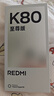 小米REDMI K80至尊版 國家補貼 新品 5G智能旗艦手機 K80 Ultra 高性能游戲電競小米手機 月巖白 12GB+512GB 【官方標(biāo)配 送黃金貼+保護(hù)套】 曬單實拍圖