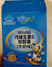 witsbb健敏思液體鈣小藍盒30粒補鈣含維生素d3 曬單實(shí)拍圖
