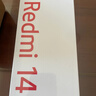 小米（MI）Redmi 14C 4+128 星巖黑 6.88英寸護眼大屏 120Hz高刷 150%大揚聲器【贈話(huà)費券】 曬單實(shí)拍圖