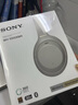 索尼（SONY） WH-1000XM4無(wú)線(xiàn)藍牙耳機智能降噪頭戴式高解析度重低音耳麥 電腦游戲辦公網(wǎng)課學(xué)習出街圖書(shū)館宿舍 鉑金銀 曬單實(shí)拍圖