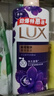 力士（LUX）精油香氛沐浴露套裝 幽蓮魅膚680gX2 香味持久 依蘭香 曬單實(shí)拍圖