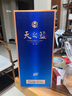 洋河 天之藍 52度 500ml 綿柔濃香型（新版） 曬單實拍圖