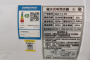 榮事達（Royalstar）40升電熱水器扁桶 國家補貼 衛(wèi)生間家用洗澡省電出租房小型儲水式熱水器超薄雙膽速熱RSD-F1-40 曬單實拍圖