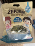 Zek每日拌飯海苔 原味芝麻海苔碎飯團 兒童零食 即食 10小包 100g  曬單實(shí)拍圖