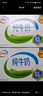伊利純牛奶 21盒全脂牛奶乳蛋白 早餐伴侶牛奶整箱 250ml*21盒/箱 曬單實(shí)拍圖