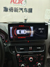 卡仕達（CASKA）適用奧迪A3/A4/A4L/A5/6/Q3/Q5/Q5L中控大屏顯示導航屏幕一體機 1】10.25英寸  八核2+64G MT8259 官方標配(帶carplay+兼容原車(chē)系統) 曬單實(shí)拍圖