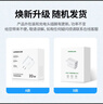 綠聯(lián)充電器頭PD20W多口氮化鎵快充type-c/usb插頭適用蘋果17iPhone17/16/15ProMaxair華為小米手機(jī)iPad 曬單實(shí)拍圖