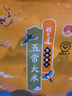 稻可道當(dāng)季新米 五常大米10斤（5公斤） 東北大米 曬單實(shí)拍圖