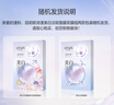 歐詩(shī)漫（OSM）珍珠曬后面膜美白補水淡斑提亮膚色煙酰胺保濕護膚品生日禮物女 曬單實(shí)拍圖