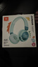 JBL JR320BT 頭戴式無(wú)線(xiàn)藍牙耳機益智玩具沉浸式學(xué)習英語(yǔ)網(wǎng)課兒童耳機APP控制 雙11購物推薦 綠色 曬單實(shí)拍圖