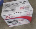 駱駝(CAMEL)汽車(chē)電瓶12V蓄電池L2-400(2S) 60AH 上門(mén)安裝-以舊換新 適用于 大眾POLO/寶來(lái)/捷達/朗逸/邁騰/途觀(guān) 曬單實(shí)拍圖