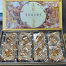 美心（Meixin）流心奶黃港式月餅禮盒360g 8枚裝中國香港進(jìn)口中秋送禮禮品 曬單實(shí)拍圖