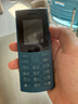 NOKIA新105 4G 全網(wǎng)通移動(dòng)聯(lián)通電信 老人老年按鍵直板學(xué)生兒童備用戒網(wǎng)手機 雙卡雙待  藍色 曬單實(shí)拍圖