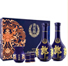 郎酒 青花郎 白酒 醬酒 53度 500ml*2瓶 禮盒裝（新老包裝年份隨機(jī)） 曬單實(shí)拍圖