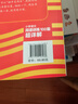 2026新版王朝霞小學(xué)語(yǔ)文閱讀訓(xùn)練100篇超詳解 數(shù)學(xué)思維訓(xùn)練超詳解 英語(yǔ)閱讀100篇超詳解閱讀理解專(zhuān)項(xiàng)訓(xùn)練書(shū)一二年級(jí)三四年級(jí)五六年級(jí)一本閱讀練習(xí)冊(cè)三段式全解析核心知識(shí)集錦 四年級(jí)閱讀100篇超詳解 曬單實(shí)拍圖