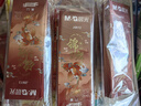 晨光（M&G）文具速干0.5mm黑中性筆按動(dòng)子彈頭云握手軟膠護套錦鯉水筆4支+10支替芯AGPJ0613A-ZZB開(kāi)學(xué)季 曬單實(shí)拍圖