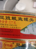 甘竹牌 豆豉鯪魚(yú)罐頭227g*2罐 海鮮罐頭廣東特產(chǎn)即食下飯酒菜預制菜 曬單實(shí)拍圖