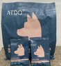 ATDO老年犬狗糧軟糧小顆粒老狗專(zhuān)用鮮肉小型犬糧低溫烘焙狗狗雞鴨肉梨 【中老年犬糧】鴨肉1.5kg【1包】 6歲及以上 曬單實(shí)拍圖