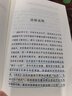 得力(deli)彩色直液筆套裝 0.5mm全針管學(xué)生簽字筆中性筆 8色手賬水筆走珠筆 筆記寶藏8支/盒S856-C8 曬單實(shí)拍圖